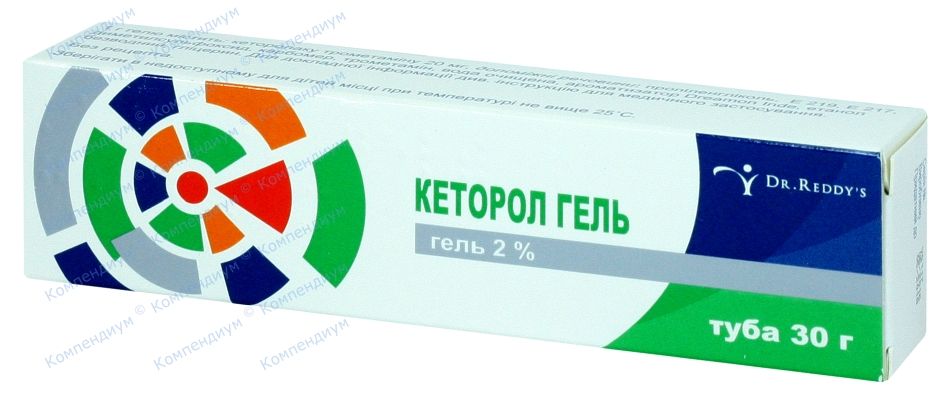 Кеторолак гель. Обезболивающие мази кеторол. Кеторол гель 2% 30г. Кеторолак кеторол гель. Кеторолак мазь.